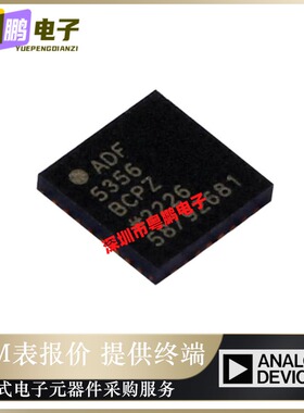 ADF5356BCPZ-RL7贴片LFCSP-32 集成VCO的微波宽带频率合成器 正品