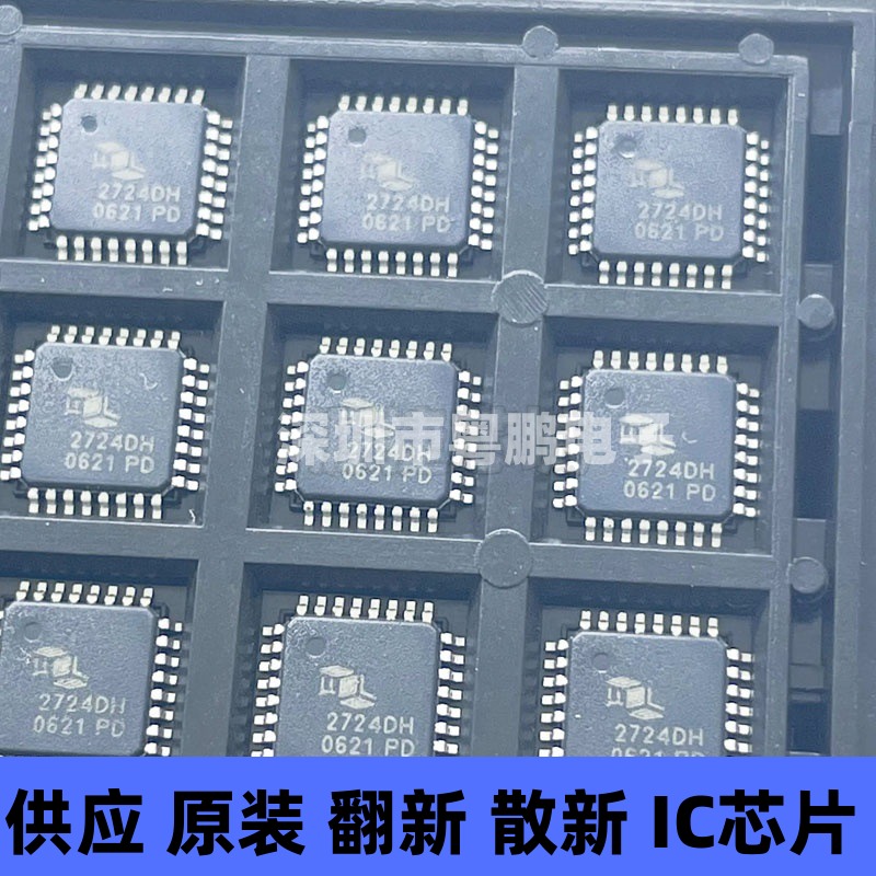 ML2724DH-T 丝印2724DH 贴片QFP-32 移键控频率收发器芯片