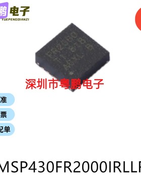 MSP430FR2000IRLLR封装HVQFN-24 微控制器芯片单片机电子元器件贴