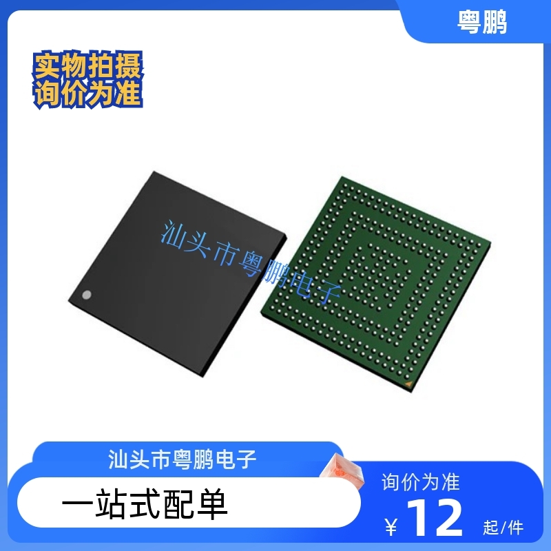 XC7S6-2CPGA196I可编程逻辑门阵列 封装BGA 赛灵思芯片ic