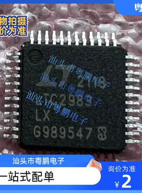 全新原装 LTC2983ILX#PBF  LTC2983   LTC2983LX 欢迎咨询!
