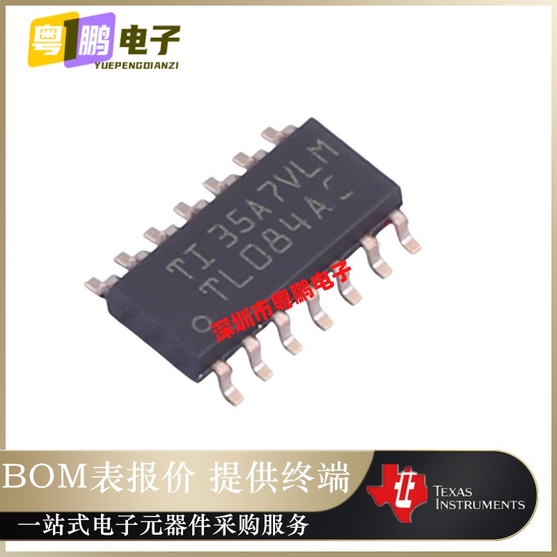 TL084ACDR  丝印TL084AC  贴片SOIC-14 输入运输放大器 原装正品