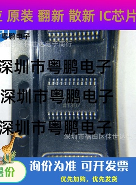 ADF7012 ADF7012BRUZ 原装现货 保证质量 品质 专业配单