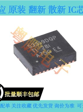 原装正品 TPS53319DQPR TPS53319 LSON-CLIP-22 14A同步降压转换