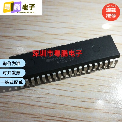 LH0080A Z80A-CPU-D 集成电路IC芯片电子元件集成块直插DIP40