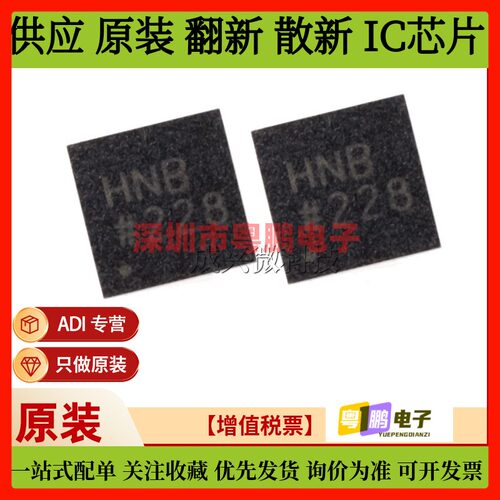 ADUM1250ARZ-RL7 SOIC-8 原装现货ADI/亚德诺芯片ADUM1250ARZ-RL7