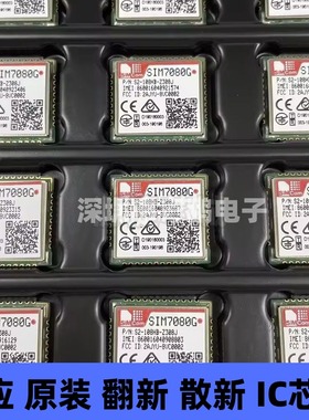SIM7080G 无线通讯模块CAT-M/NB低功耗模块 全新原装正品
