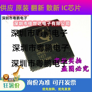 QCA9880-BR4A BGA QCA9880 QCA9886 QCA9887 QCA9882全新原装现货