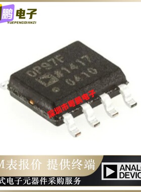 全新原装OP97FSZ-REEL7 [IC OPAMP GP 900KHZ 8SOIC] 正品 芯片IC