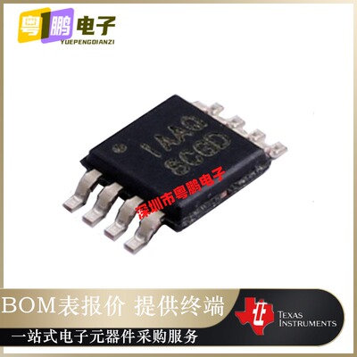 INA225AQDGKRQ1 贴片VSSOP-8 汽车级电流感应放大器芯片 原装正品