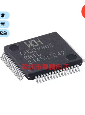 CH32V305RBT6 LQFP-64 RISC-V内核 32位微控制器-MCU