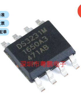 贴片 DS3231MZ+TRL SOIC-8 实时时钟芯片