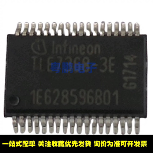 原装正品 TLE7368-3E 开关稳压器 电子元器件 一站式工厂BOM配单