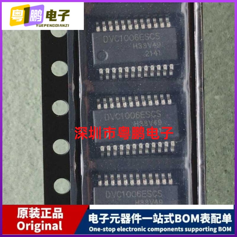 Devechip 全新原装 DVC1006ESCS 3-6节锂电池组监控芯片 SSOP24