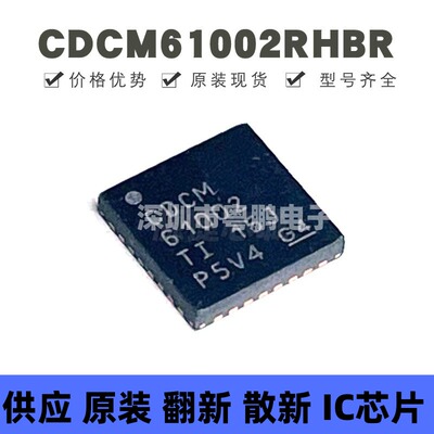 CDCM61002RHBR 贴片QFN-32 时钟发生器芯片 全新原装 提供BOM配单