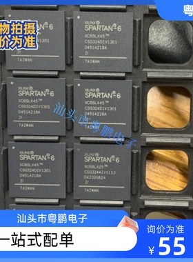 XC6SLX45-2FGG676C原装芯片 2FGG676I 3CSG324C/324I/484C/484I