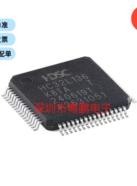 HC32L136K8TA-LQFP64 LQFP-64 ARM Cortex-M0 32位微控制器