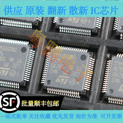 原装正品 STM32G071CBU6 UFQFPN-48 Arm Cortex-M0+ 32位微控制器