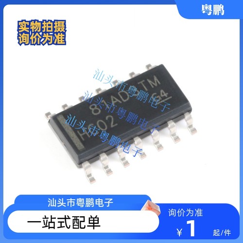 直插 SN74HC02N 芯片 2输入端四或非门 DIP-14 逻辑芯片