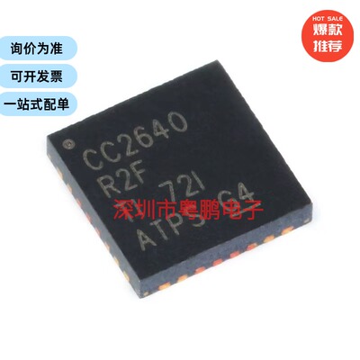 CC2640R2FRHBR 封装QFN-32 低功耗 无线微控制器芯片