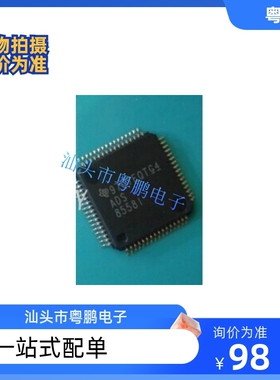 全新ADS8558IPM  ADS8558I ADS8558IPMR模数转换器 博远拓展电子