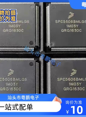 S9S12G128F0MLL S9S12G128AMLL LQFP-64 16位微控制器 全新原装