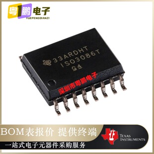 ISO3086TDWR SOIC-16  隔离式 RS-485/RS-422收发器芯片 原装正品