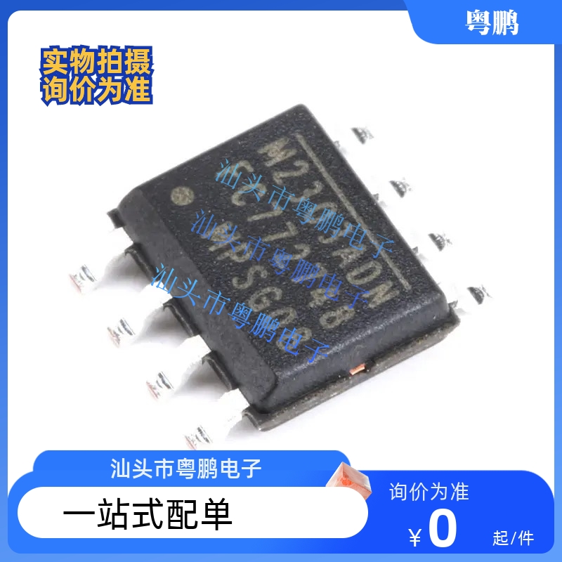 全新原装 MP2303ADN 24833GN 9486AGN 1415DSE 9415EN-LF-Z SOP8