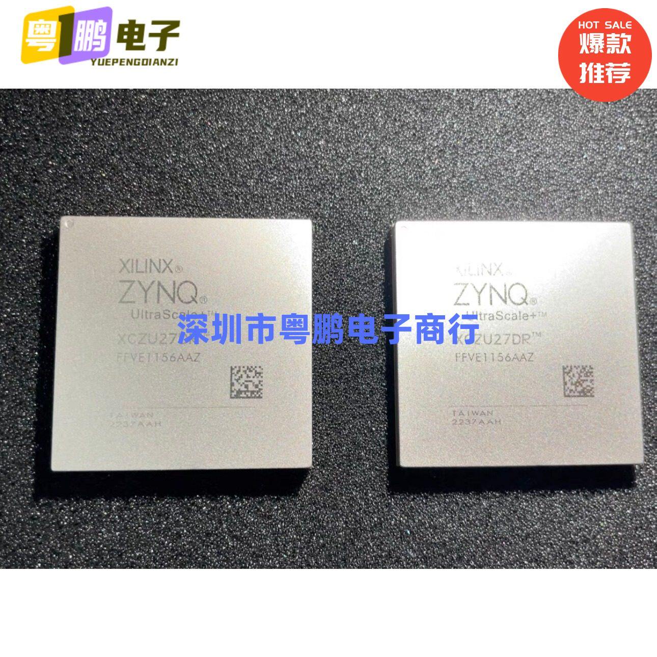 全新原装 XCZU27DR-2/1FFVE1156I/E 封装BGA1156可编程逻辑IC芯片