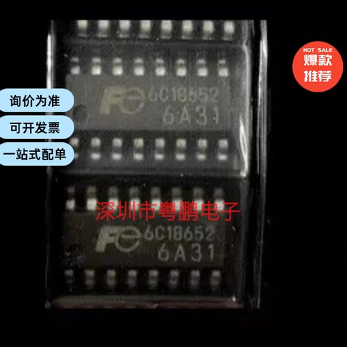 FA6A31液晶电源管理芯片，原装全新芯片！