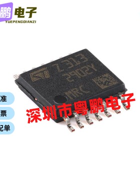 LM2902YPT 丝印:2902Y TSSOP-14 运算放大器 进口原装正品