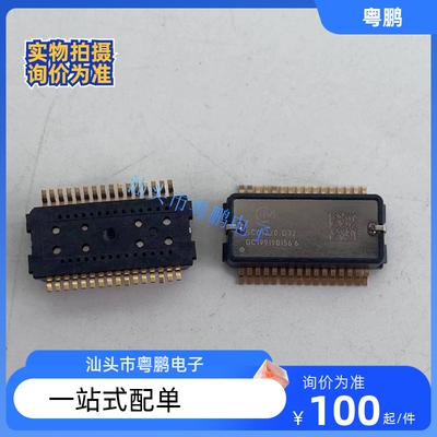 全新原装 SCC1220-D32 汽车ABS防抱死稳定系统侧滑率传感器IC芯片
