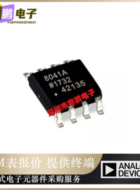 全新原装AD8041ARZ-REEL7【IC OPAMP VFB 170MHZ RRO 8SOIC】正品