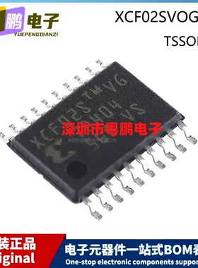 原装 XCF02SVOG20C XCF02STMVG TSSOP-20 处理器芯片