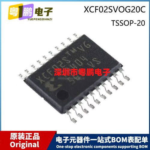 原装 XCF02SVOG20C XCF02STMVG TSSOP-20 处理器芯片
