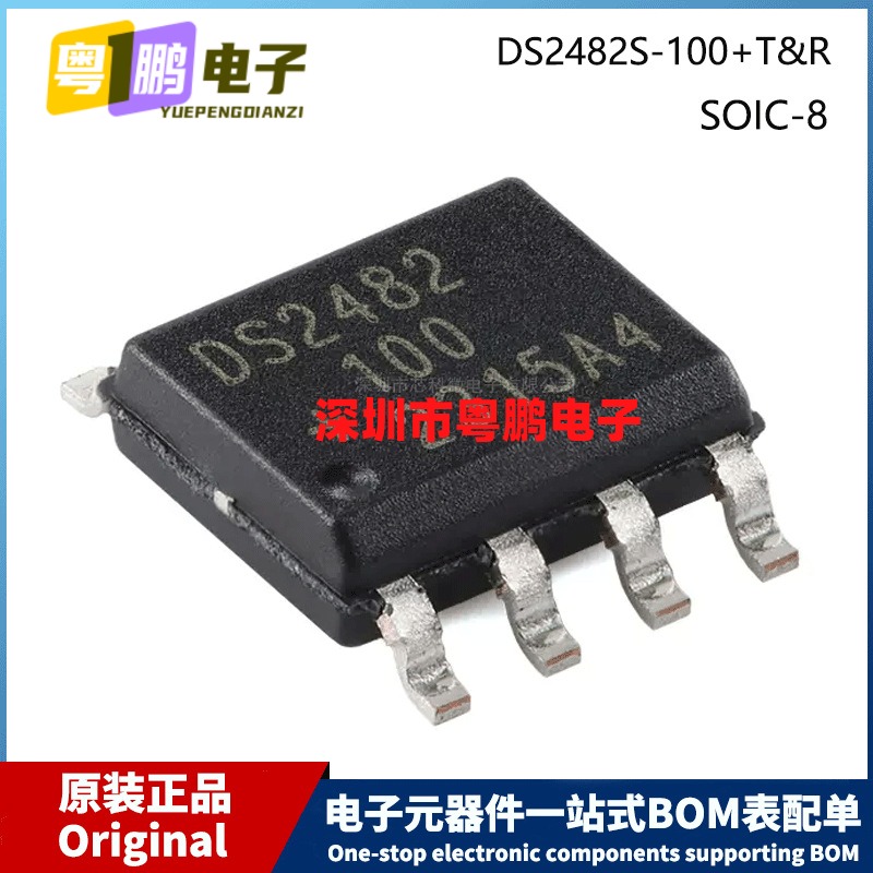 原装 DS2482S-100+T，R SOIC-8 单通道1-Wire主控制器芯片