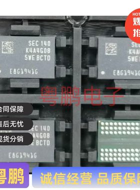 K4A4G085WE-BCPB K4A4G08 5WE-BCPB BGA 全新原装