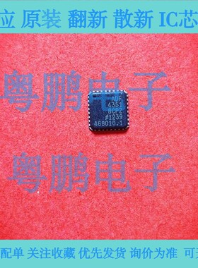 ADF4351BCPZ  ADL5519ACPZ  宽带频率合成芯片   进口芯片