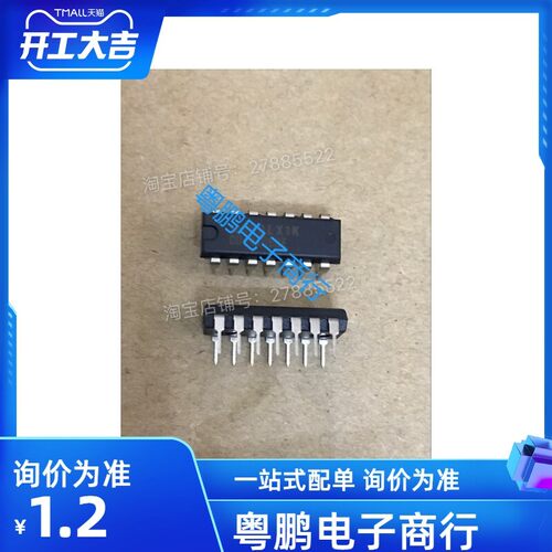 CD40106BE 40106 六施密特触发器 TI德州原装进口 DIP-14