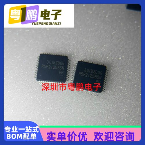 型号R5F212B8SNFA品牌瑞萨单片机芯片质量保证可一站式配单服务