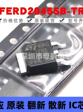 FERD2045SB-TR 封装TO-263-3 45V 20A 场效应整流二极管