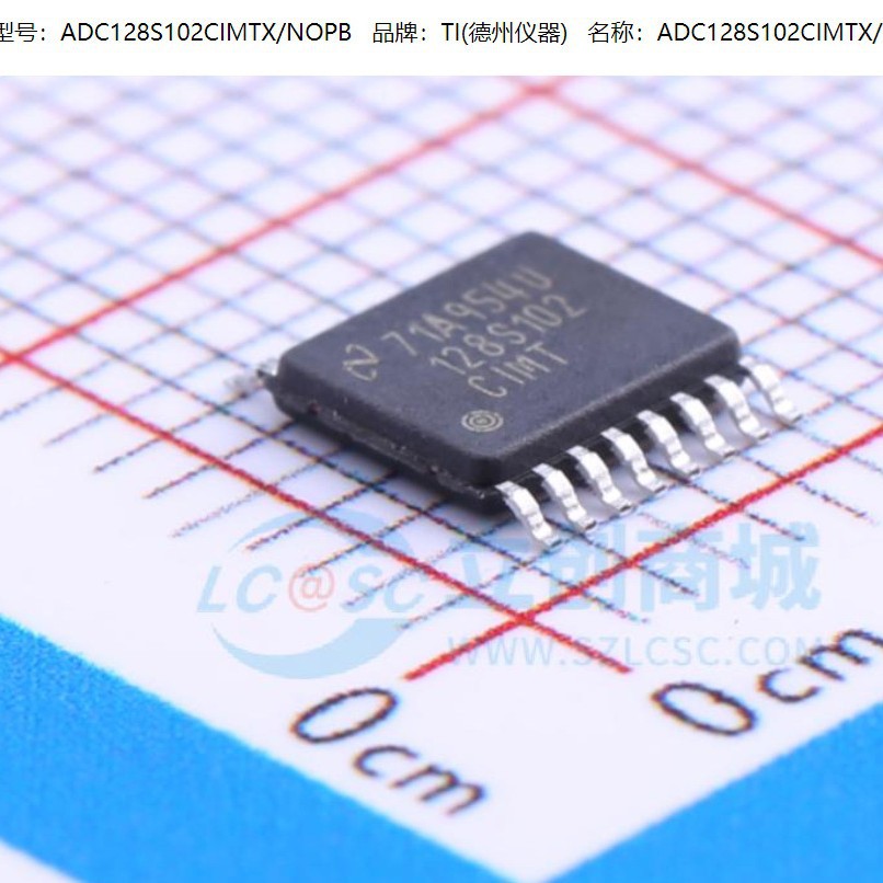 原装正品 ADC128S102CIMTX/NOPB TSSOP-16 12位模数转换器芯片