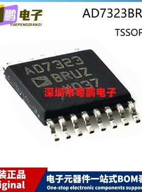 原装 AD7323BRUZ-REEL7 TSSOP-16 贴片 模数转换芯片ADC