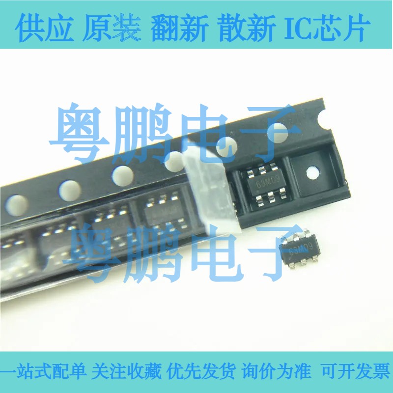 OB2263MP 63623 63513 63 513 丝印63开头  贴片 电源管理IC芯片