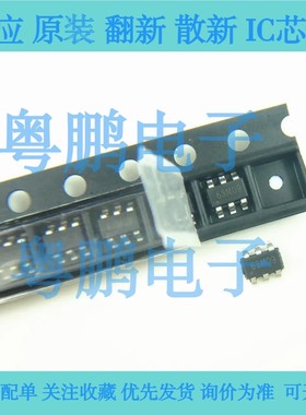 OB2263MP 63623 63513 63 513 丝印63开头  贴片 电源管理IC芯片