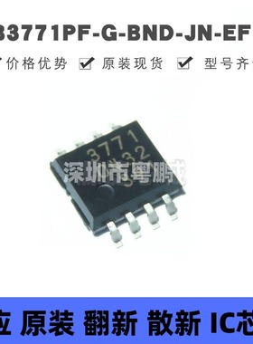 MB3771PF-G-BND-JN-EFE1 丝印3771 贴片SOP-8 监控器芯片