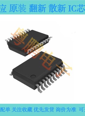 TLE6236G TLE6236 汽车电脑驱动芯片 SOP-28