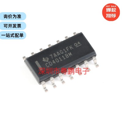 CD4011BM96 SOIC-14 CMOS四路2输入与非门 贴片逻辑芯片
