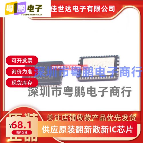 全新原装 AD9959BCPZ AD9959BCP AD9959 贴片 LFCSP-56 进口现货