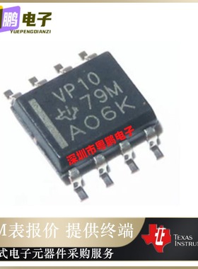 SN65HVD10DR VP230 05 06 07 08 10 12 20 21 50 52 179 379 原装